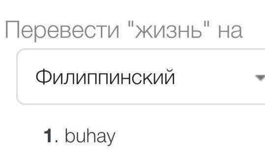 Здорово и вечно
