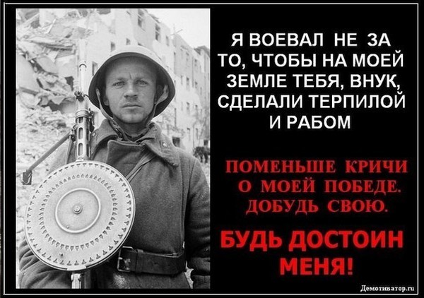 Немец Юрика Рудковского