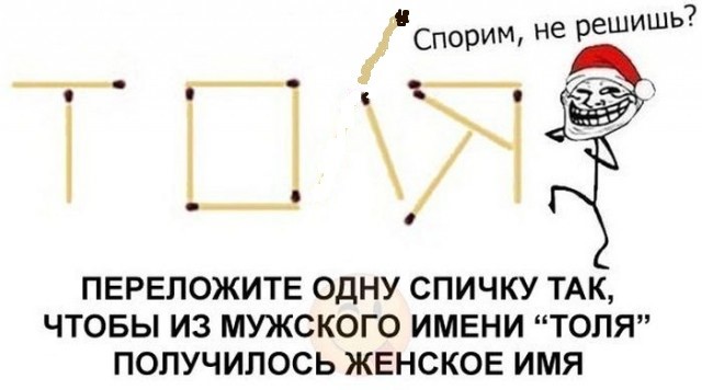 Подборка интересных и веселых картинок 14.04.19