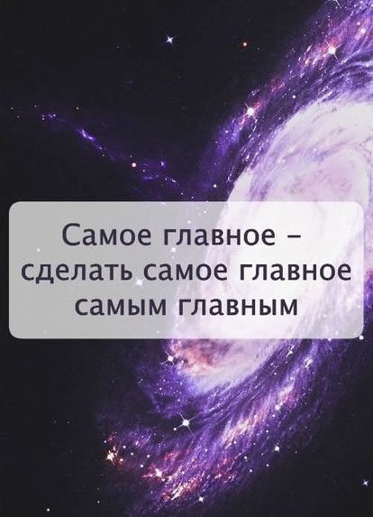 Отряды быстрого деградирования