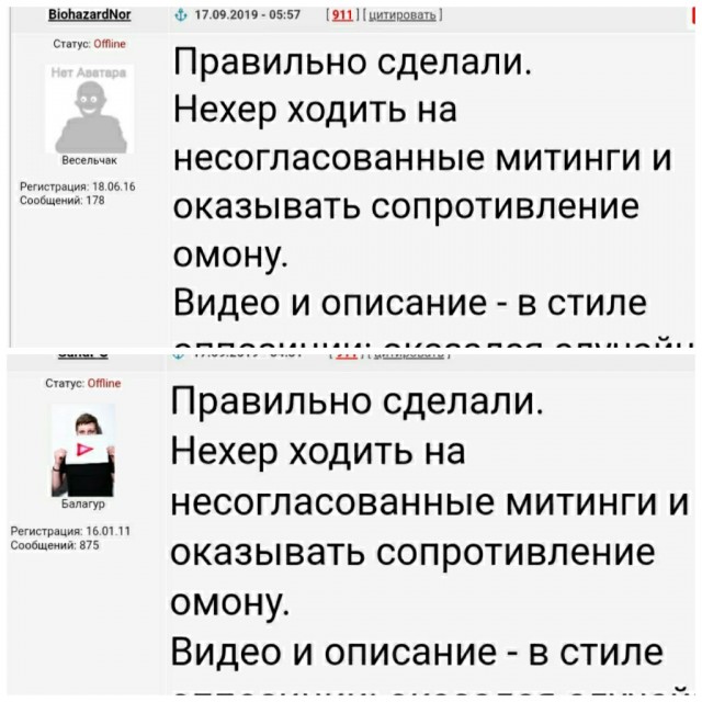 Российские актёры выступают в поддержку Павла Устинова