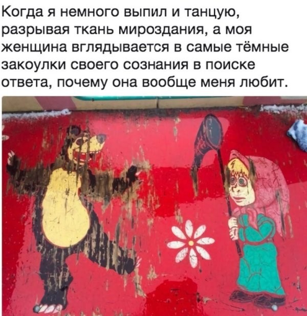 Это Родина моя