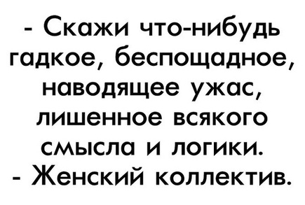 Чуток картинок 14.10.19