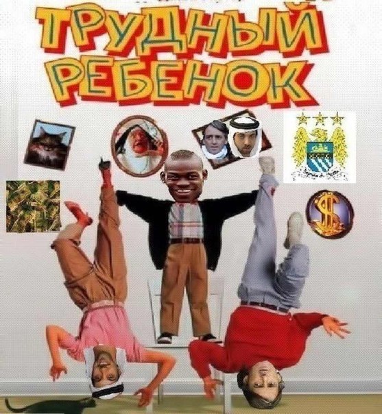 Футбол Мира