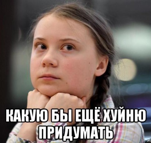 Комментарии