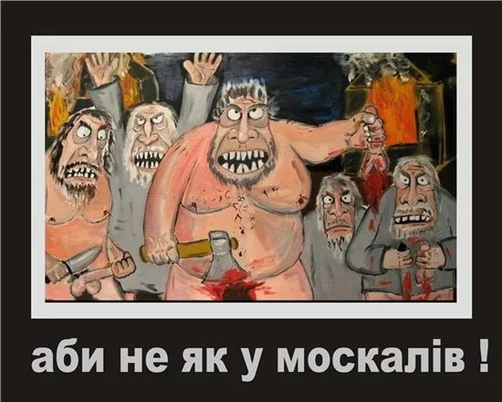 Власти Украины отказались праздновать День Победы