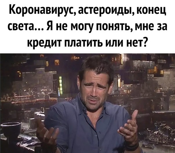 Бредзона 25.03.2020