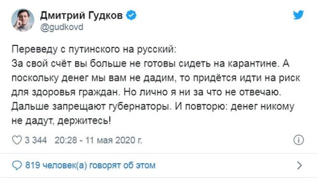 Наконец-то! Путин отменил нерабочие дни. Наша реакция