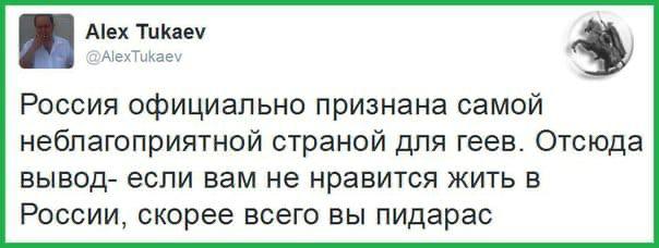 Уезжайте из этой страны