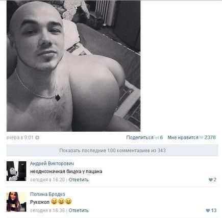 Авторские шутки и комментарии пользователей соцсетей