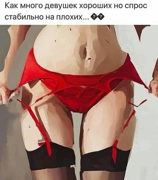 Кто хочет познакомиться?
