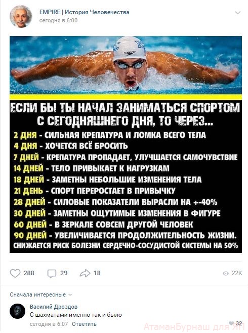 Комментарии к постам в разных группах, которые вызвали улыбку