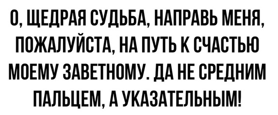 Картинки разнообразные. На злобу дня и на доброту (16.09)