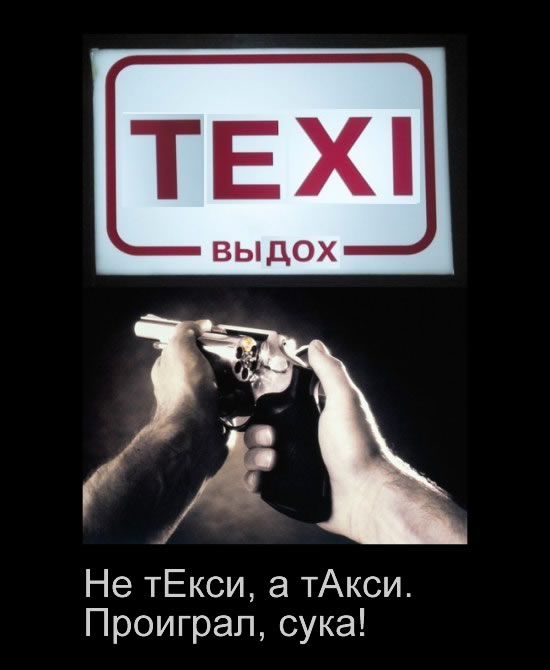 Демотиватор от меня