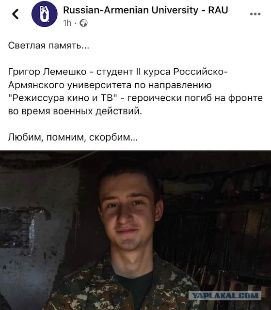 Война в Карабахе закончена. Пашинян подписал унизительный договор