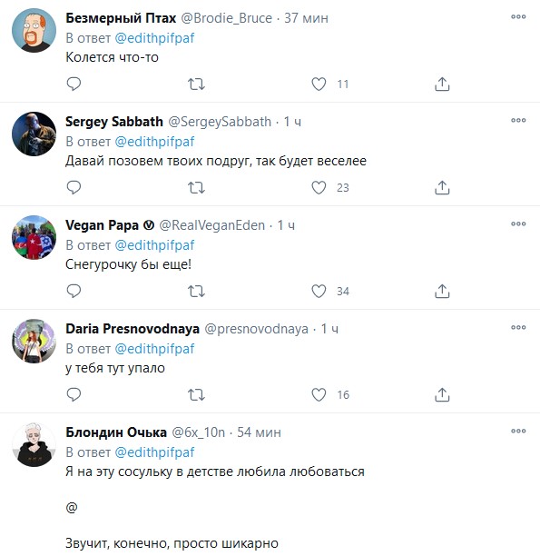 Какую фразу можно сказать и во время секса, и наряжая ёлку?