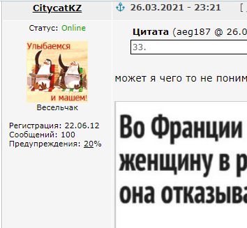 Картинки и мемы для настроения 26.03.2021