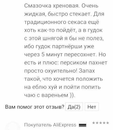 Чернушка и не только...