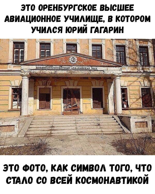 Рогозин заявил о грядущих важных изменениях в космической отрасли России