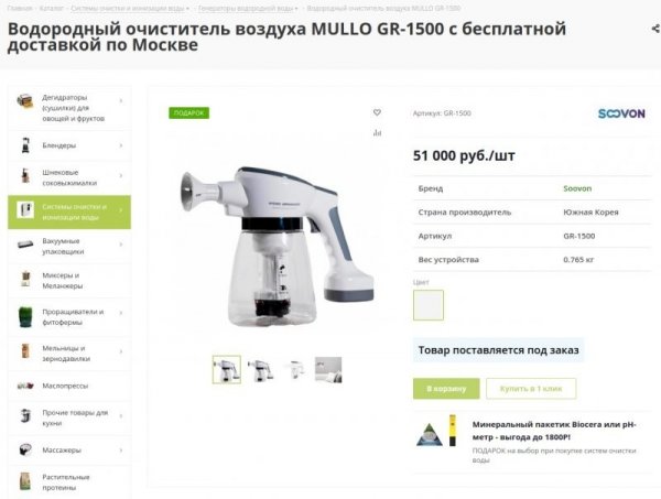 "Полезные вещи", за которые не жалко отдать любые деньги