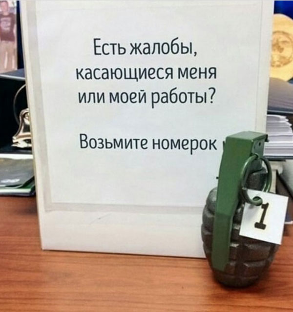 Разомнем перед пятницей упоротость
