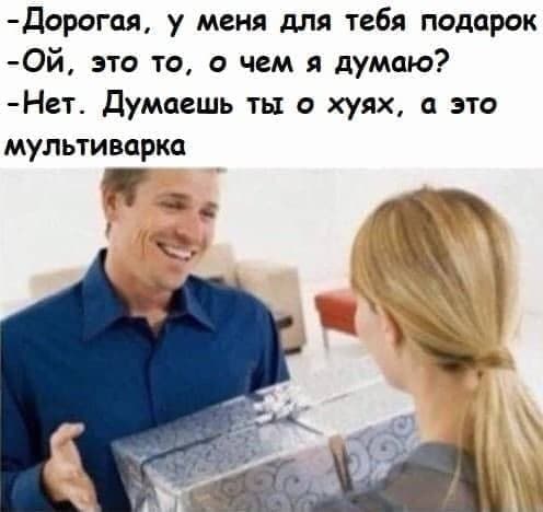 Пятница. И немного слегка пошлых картинок с надписями и без 16+ (20.08))