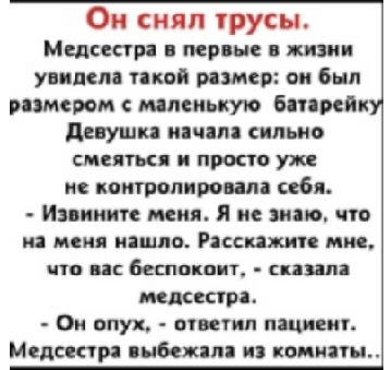 Кретинизмы из сети 03.09.2021