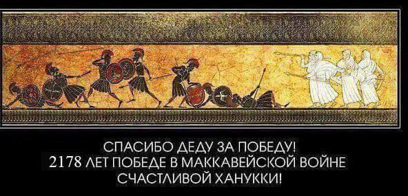 Израиль. Улыбаемся