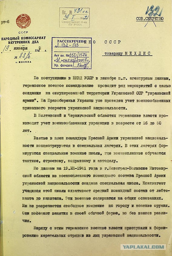 Книга-бомба от английского журналиста: вторую мировую выиграл СССР