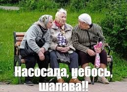 Курьёзное ДТП