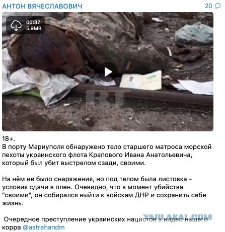Часть мирных вышли из подвалов близ Азовстали