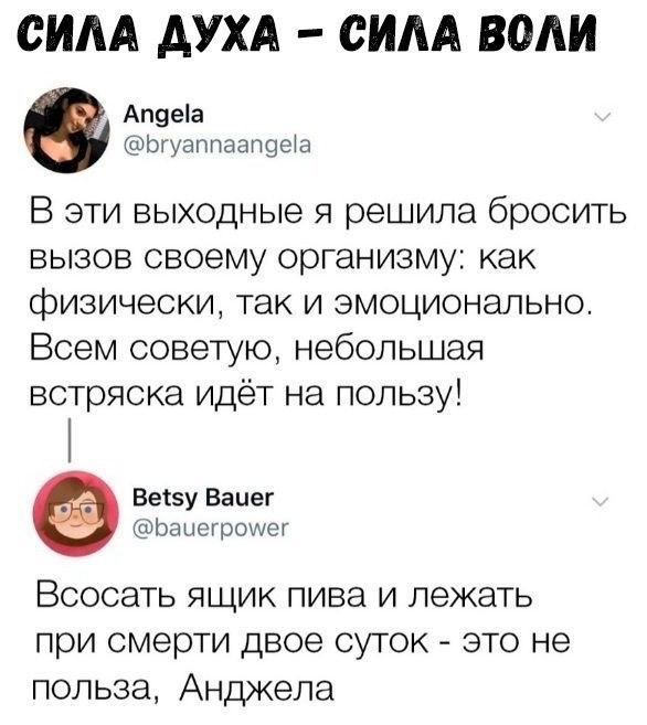 Забавные комментарии из социальных сетей (20.06.22)