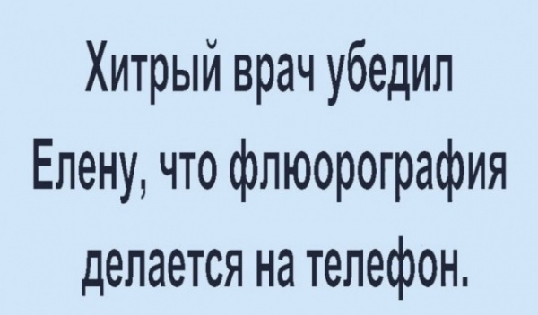Картинки и мемы для настроения - 23