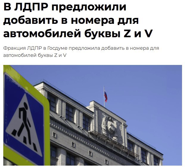 Пандемия съехавших крыш - разновидности болезни. Россия и мир. Часть 37