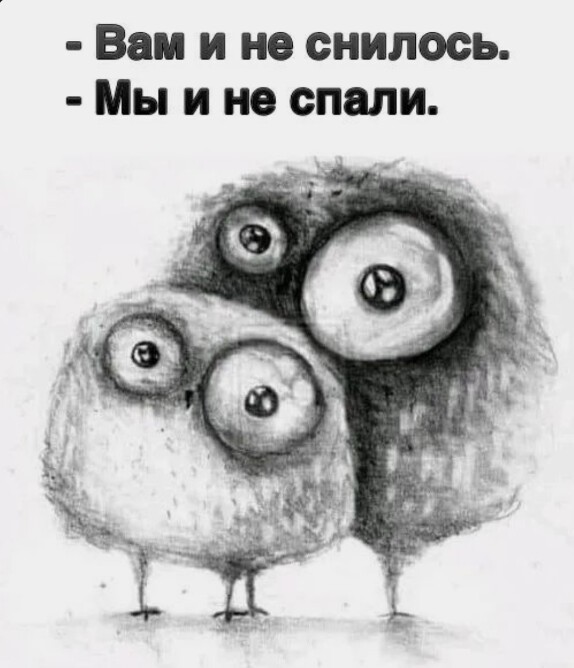 Картинки и мемы для настроения - 03