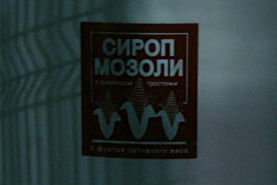 День рождения