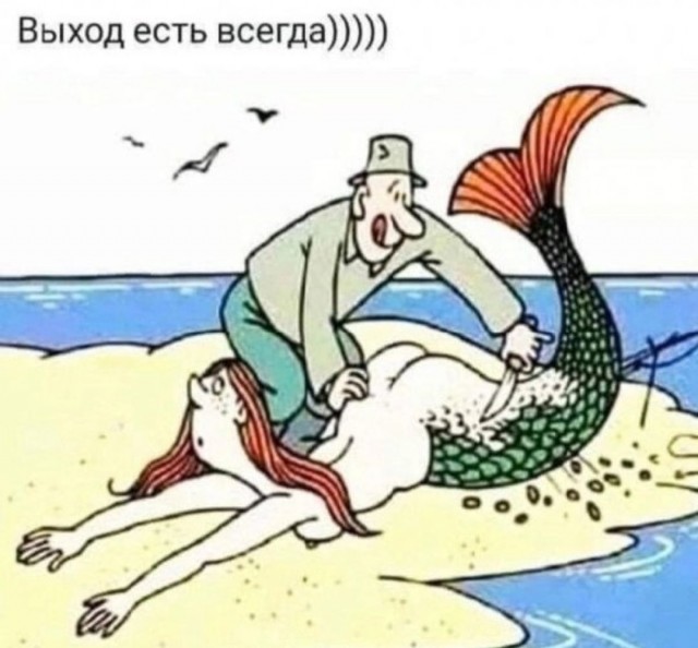 Картинки и мемы. Выходные близко...
