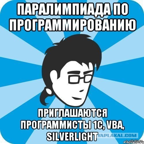 Приколы (баяны)