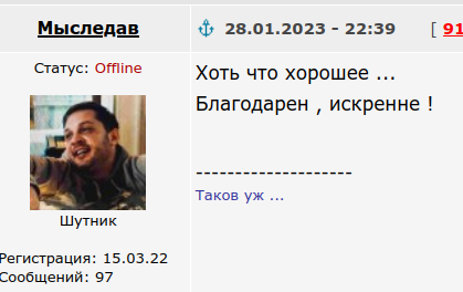 Деградация, чернота, еб@нутый йумор