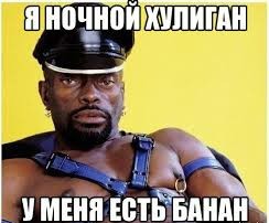 Кого только не встретишь в ночной электричке