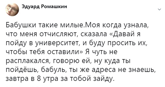 Комментарии из соцсетей. Смешные, грустные, твои.