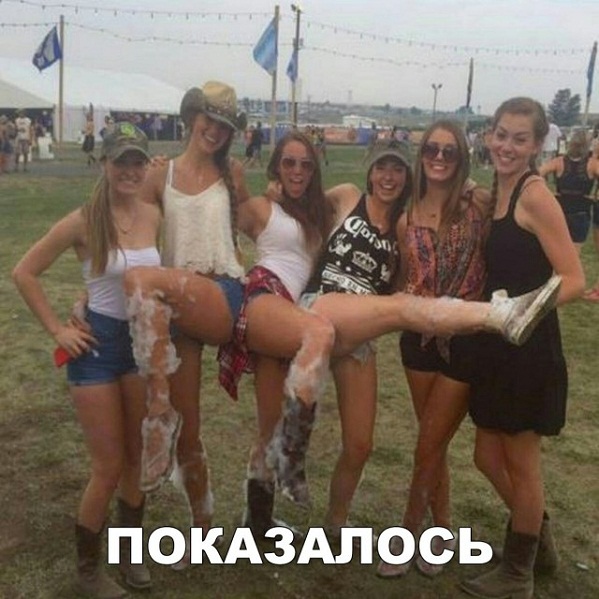 Картинки и мемы для настроения - 131