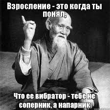 К вопросу о женской аноргазмии