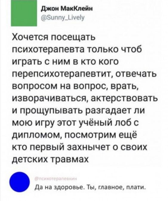 40 мемасиков с е*аньцой, в честь праздничка так сказать