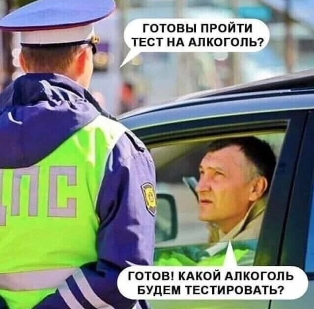 Осторожно - ГИБДД на охоте!