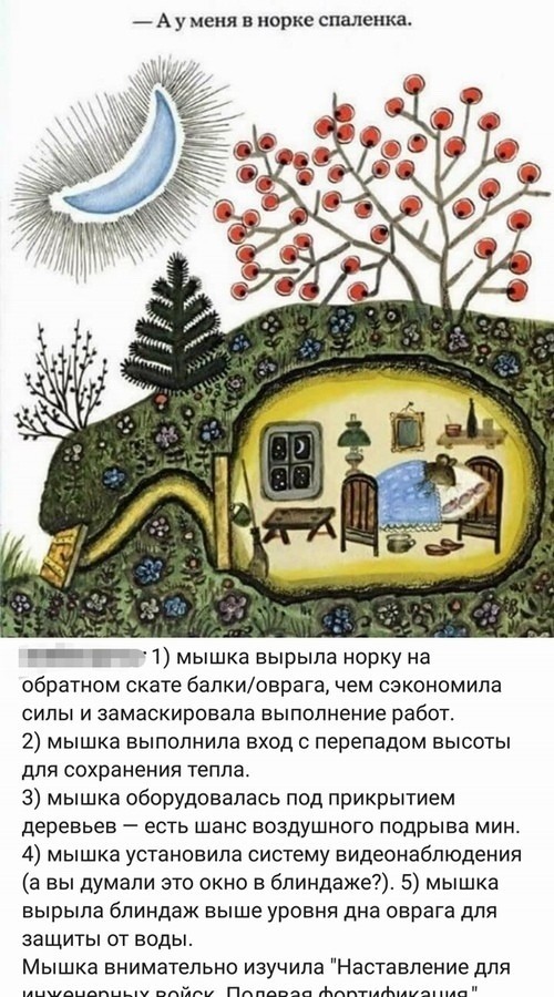 Ипотека?