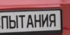 Кто здесь?