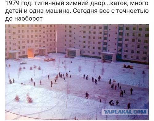 Пост одной фото. Зима 1982 г.