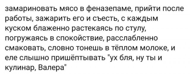 Забавные комментарии из социальных сетей (28.05.24)