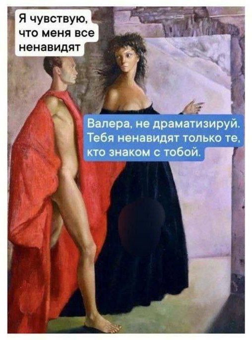Всего понемногу. От 03.09.24